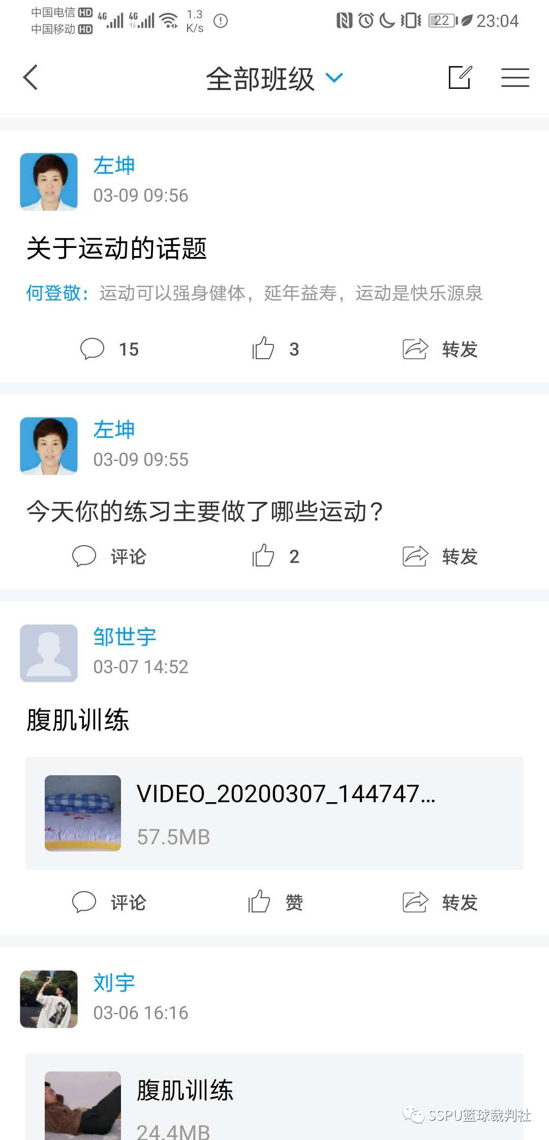 篮球赛事规则讲解视频教学下载_视频篮球赛事讲解规则教学下载_篮球比赛视频播放