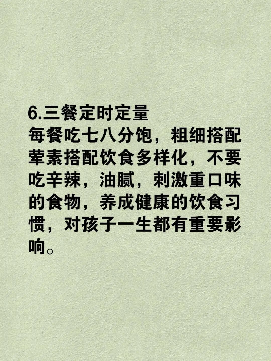 身体强壮健康怎么画_身体强壮健康身手矫健词语_身体健康强壮身体