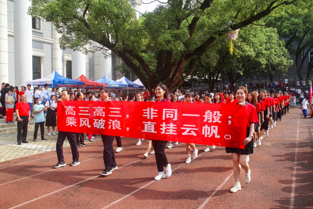 高中运动会方针是什么_高中运动会方队口号有气势_高中运动会方阵