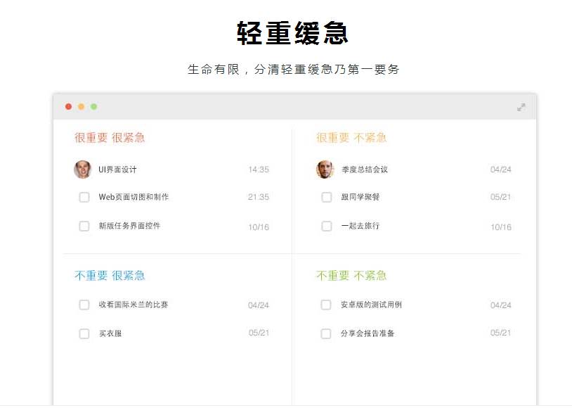 效率工具推荐_效率工具创业方案_效率方案创业工具有哪些